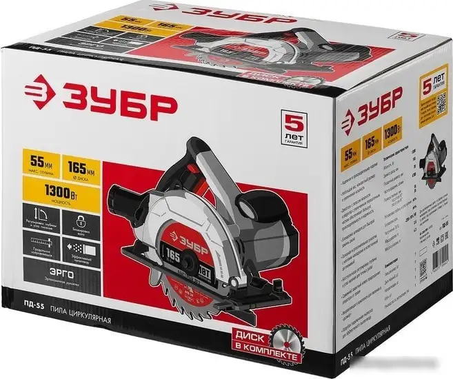Дисковая (циркулярная) пила Зубр ПД-55 – фото товара