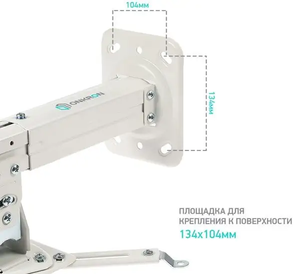 Кронштейн Onkron K3A (белый) – фото товара