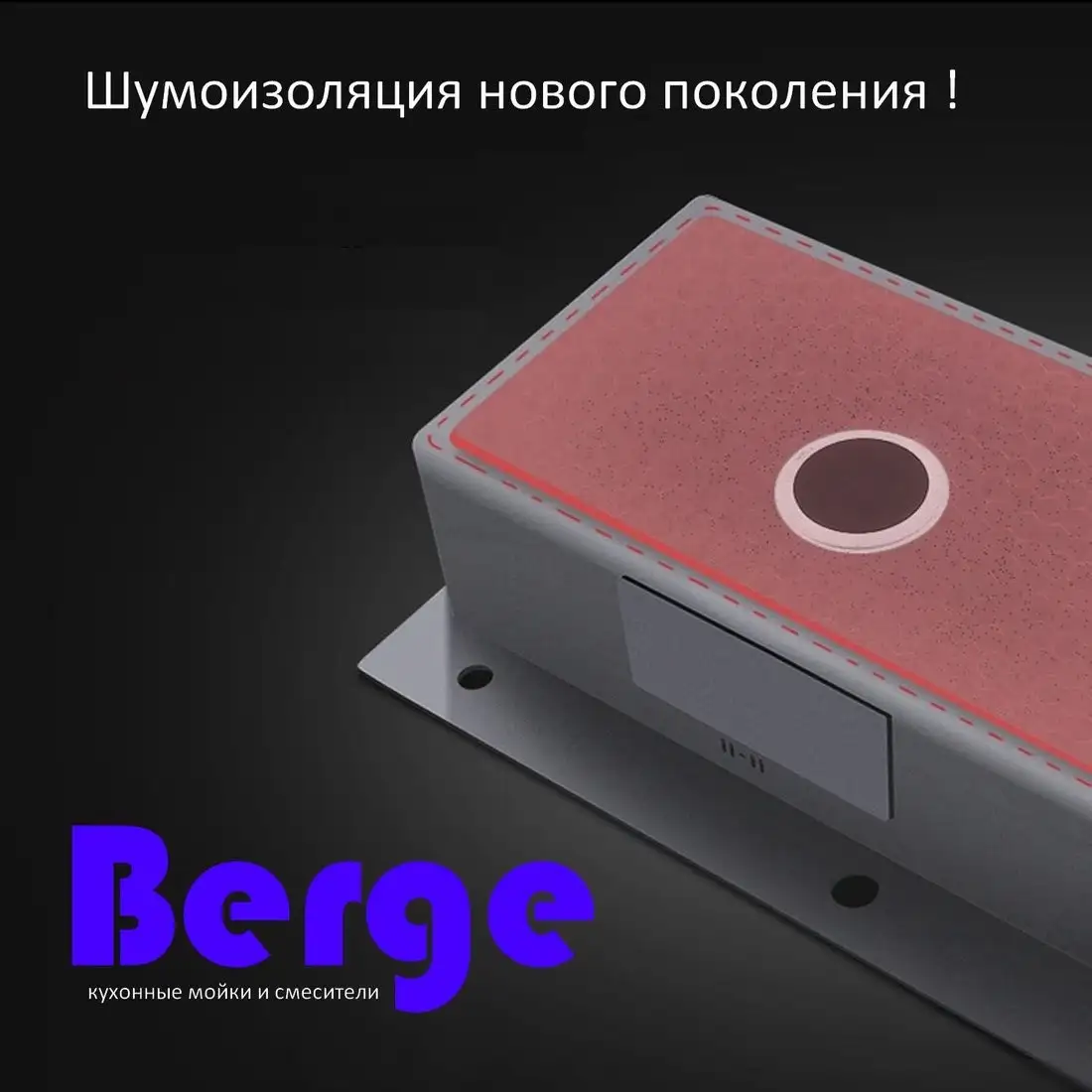 Berge 6045 Premium (черный) - фото товара