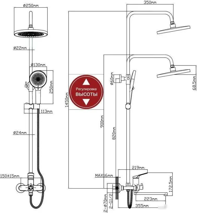 Душевая система Econoce EC0765 - фото товара
