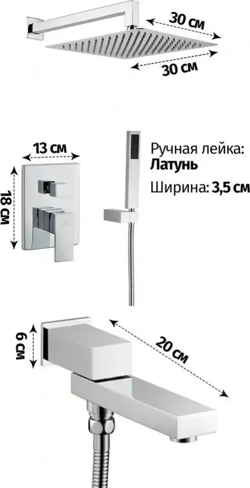 Душевая система Grocenberg GB5089CR-1 (хром) - фото товара