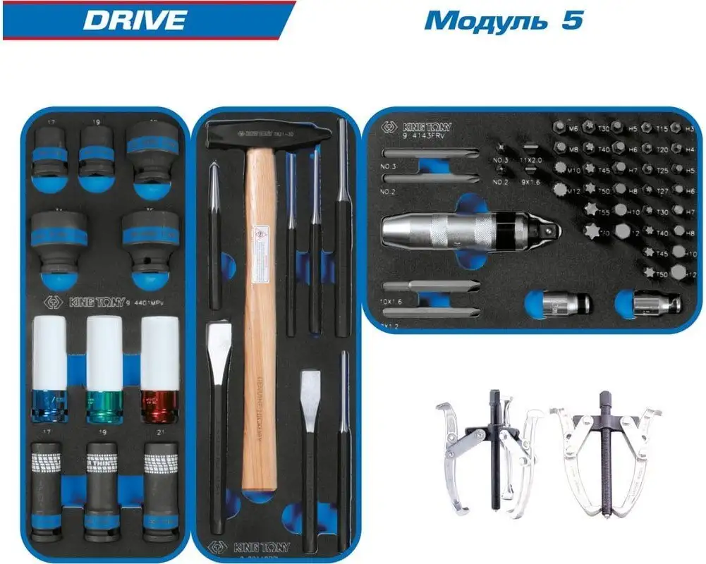 Универсальный набор инструментов King Tony 9G38-251MRVG (251 предмет) – фото товара