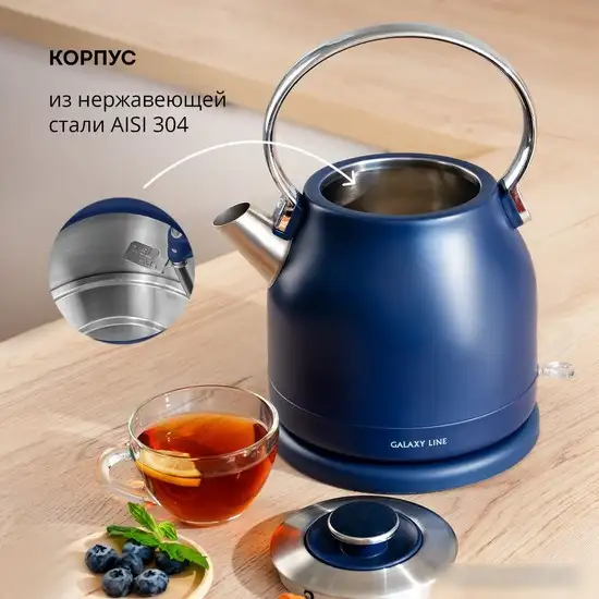 Электрический чайник Galaxy Line GL0333 (синий) - фото товара