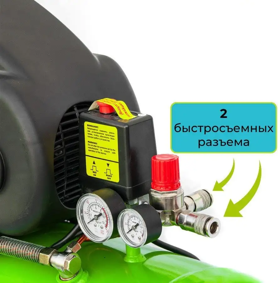 Компрессор Gardmann GMC-503 – фото товара