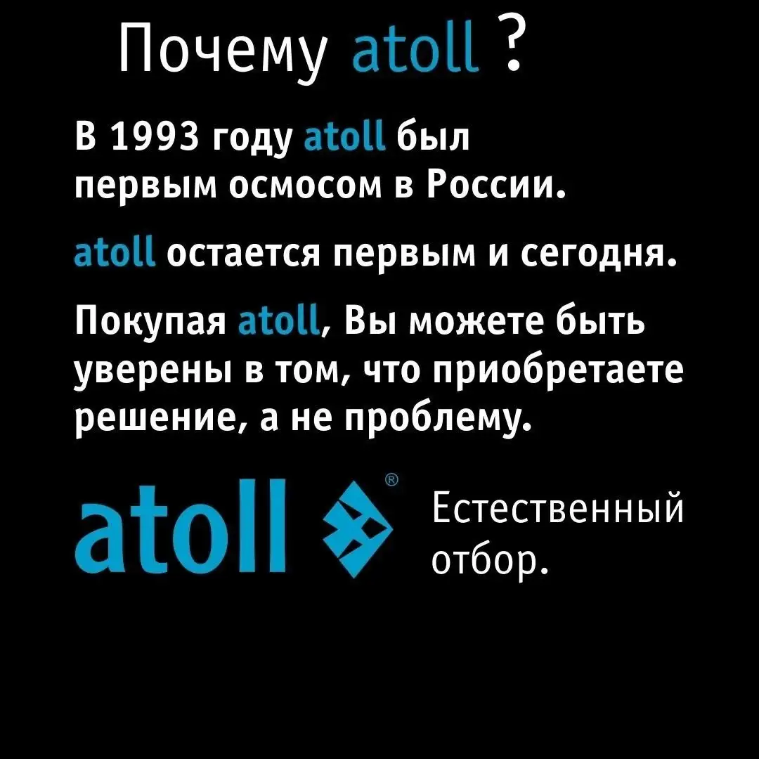 Диспенсер Atoll Freelancer 2 White - фото товара