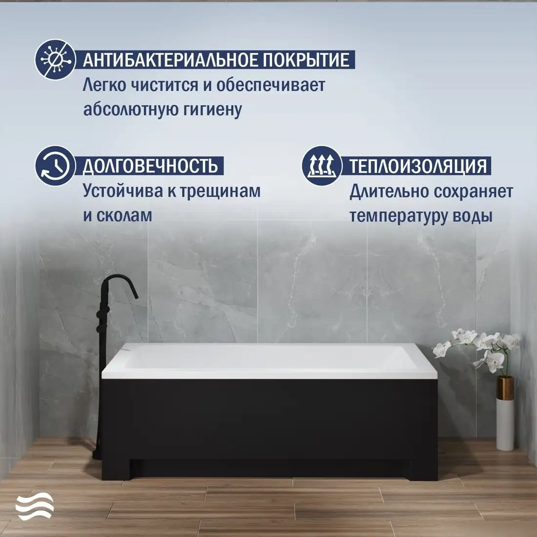 Ванна Lauter Estelle 170 21206070 (с черным подголовником) - фото товара