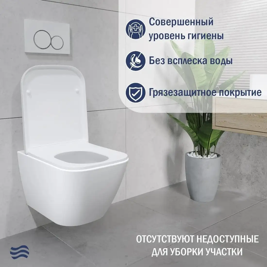 Унитаз подвесной Lauter Nuremberg 21811 + Breez 21GN7071CH - фото товара