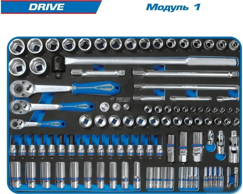 Универсальный набор инструментов King Tony 9G38-251MRVG (251 предмет) – фото товара