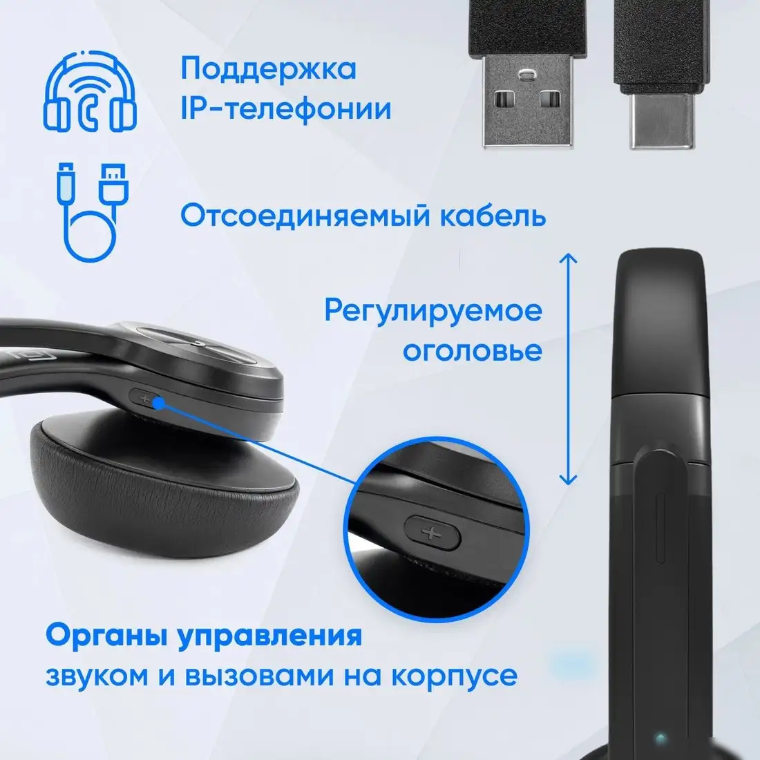 Наушники Oklick HS-L800 – фото товара