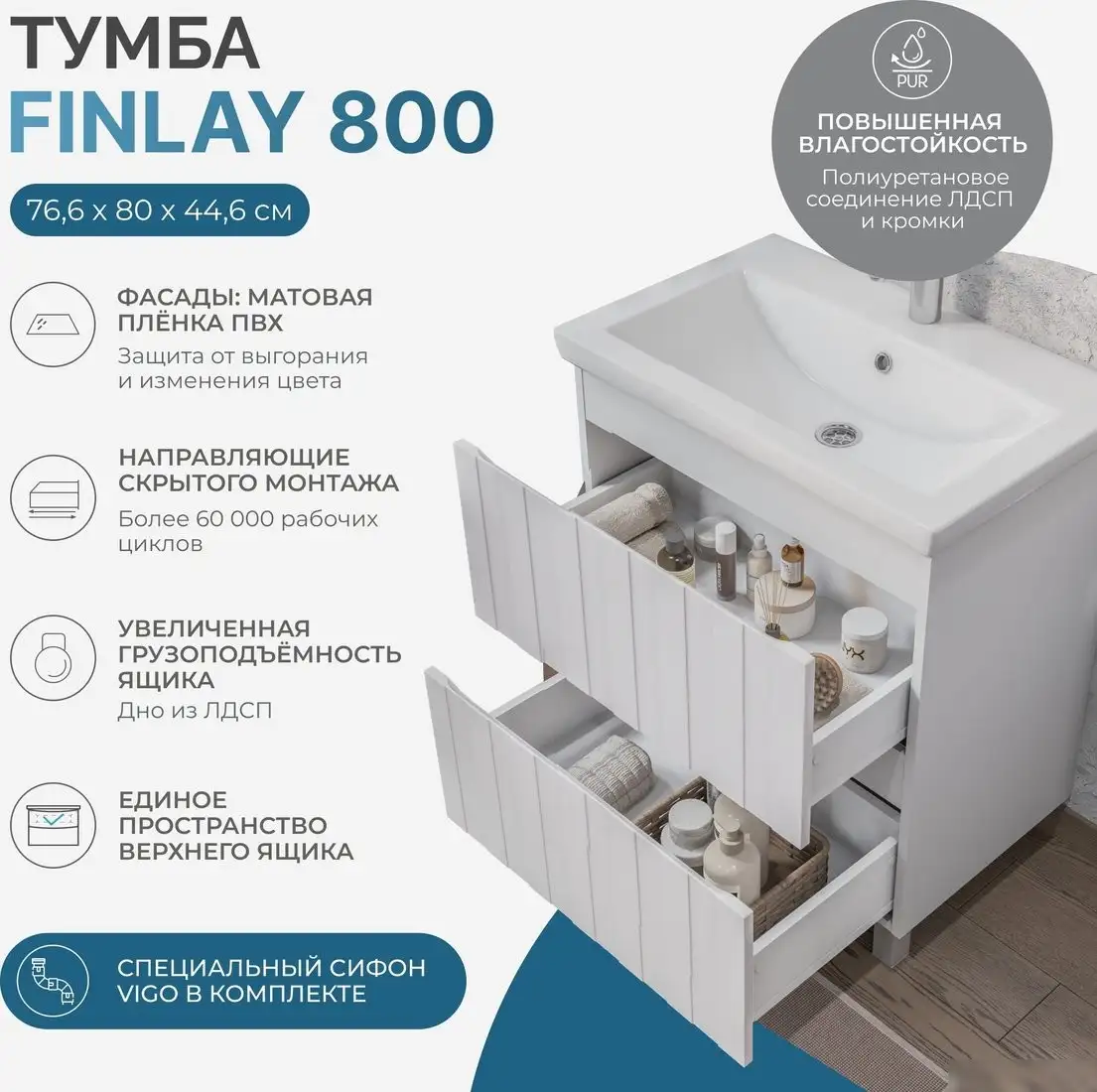 Vigo Тумба под умывальник Finlay 800-0-2 Como – фото товара