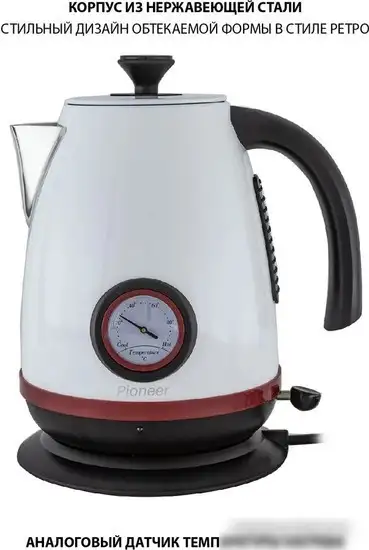Электрический чайник Pioneer KE570M - фото товара