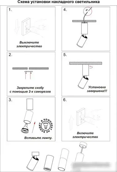 Подвесная люстра Novotech Over 370762 – фото товара