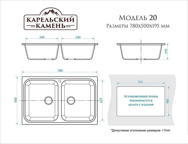 Кухонная мойка MARRBAXX Карельский камень модель 20/Q10 (светло-серый) - фото товара