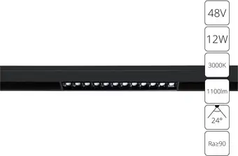 Трековый светильник Arte Lamp Linea A4674PL-1BK – изображение в каталоге