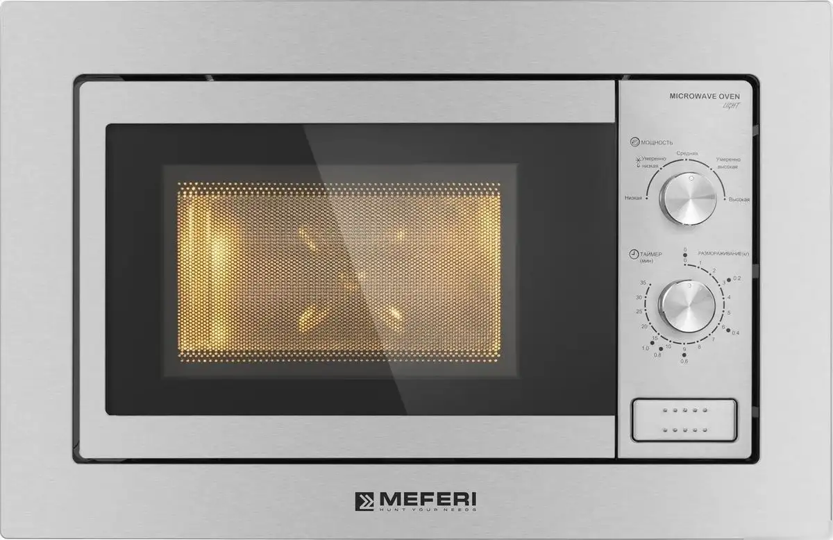 Микроволновая печь Meferi MMO6020IX Light – фото товара