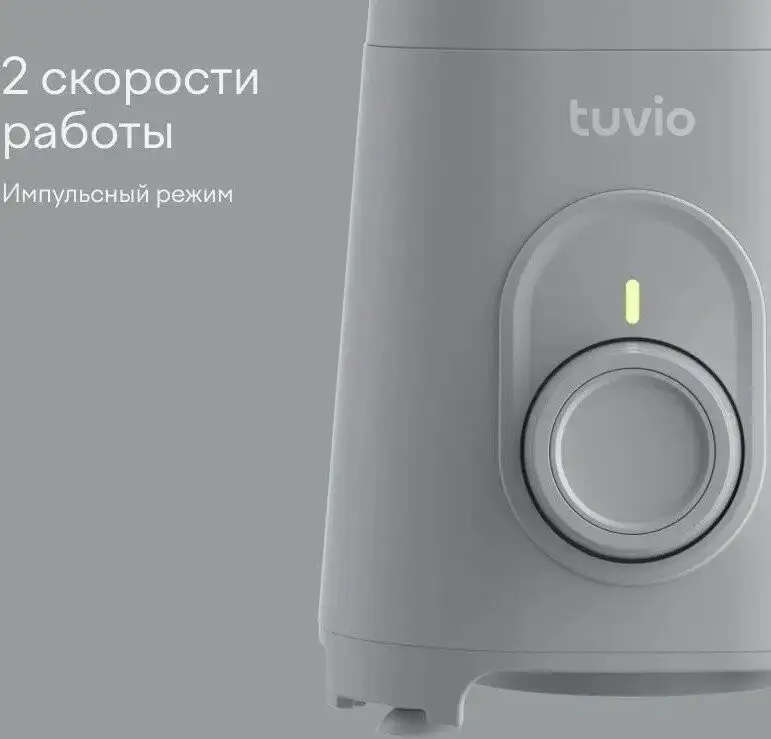 Стационарный блендер Tuvio TSB01PCG - фото товара