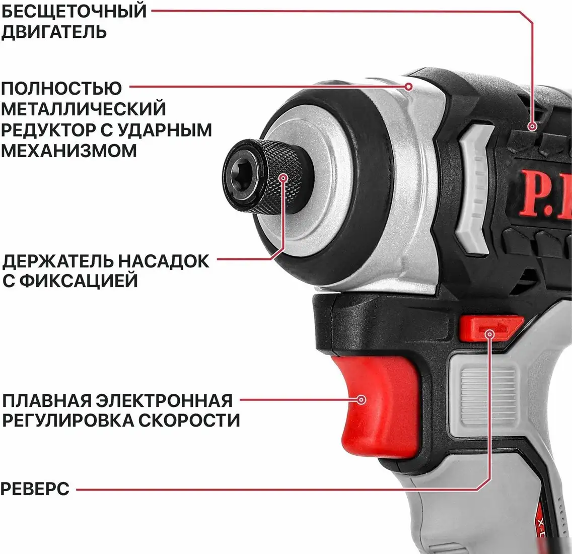 Винтоверт P.I.T. PSD20H-230A/1 (с 1-им АКБ) – фото товара