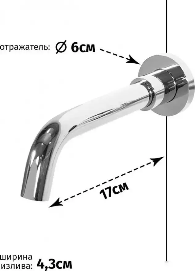 Смеситель Grocenberg GB511 (хром) - фото товара