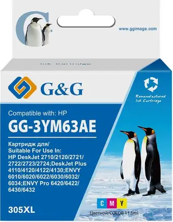 Картридж G&G GG-3YM63AE (аналог HP 3YM63AE) – изображение в каталоге