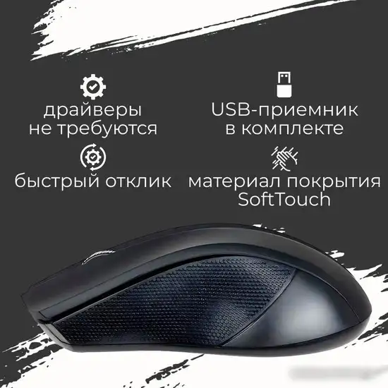 Мышь Hiper OMW-5200 – фото товара