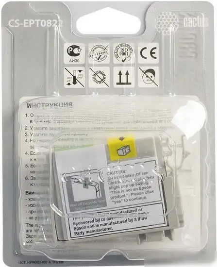 Картридж CACTUS CS-EPT0822 (аналог Epson C13T08224A10) – фото товара