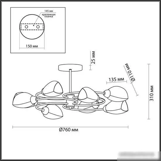 Люстра средней высоты Lumion Romeo 4561/8C – фото товара