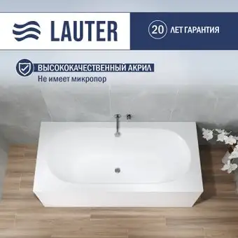 Ванна Lauter Ava 170х75 21208070 - изображение в каталоге