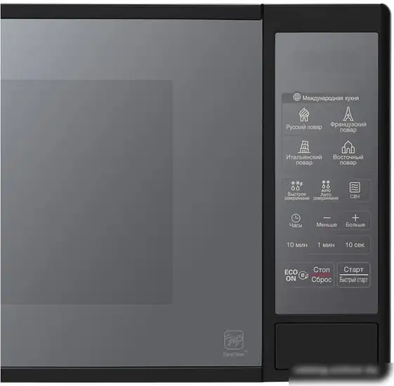 Микроволновая печь LG MS2042DARB – фото товара