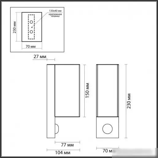 Уличный настенный светильник Odeon Light Motto 4390/2W – фото товара