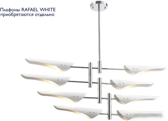 Подвесная люстра Crystal Lux Rafael SP8 (Chrome) – фото товара