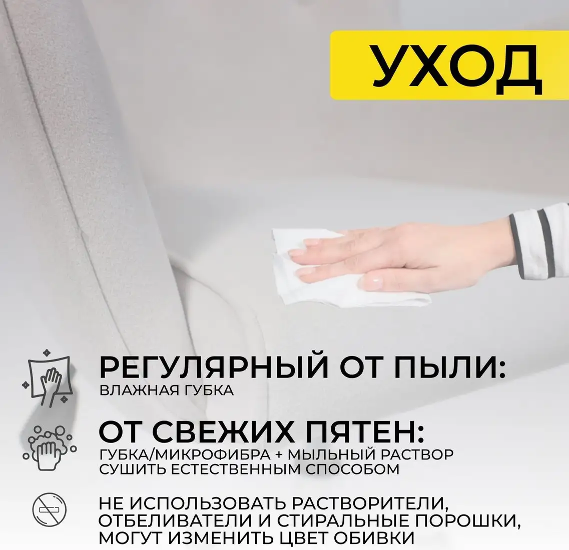 Офисное кресло AksHome Bella XL Chrome (Kiton 701 Antarctica/велюр/белый антарктида) – фото товара