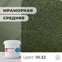 Декоративная штукатурка (камешковая) Байрамикс Mix 10.32, 1 кг
