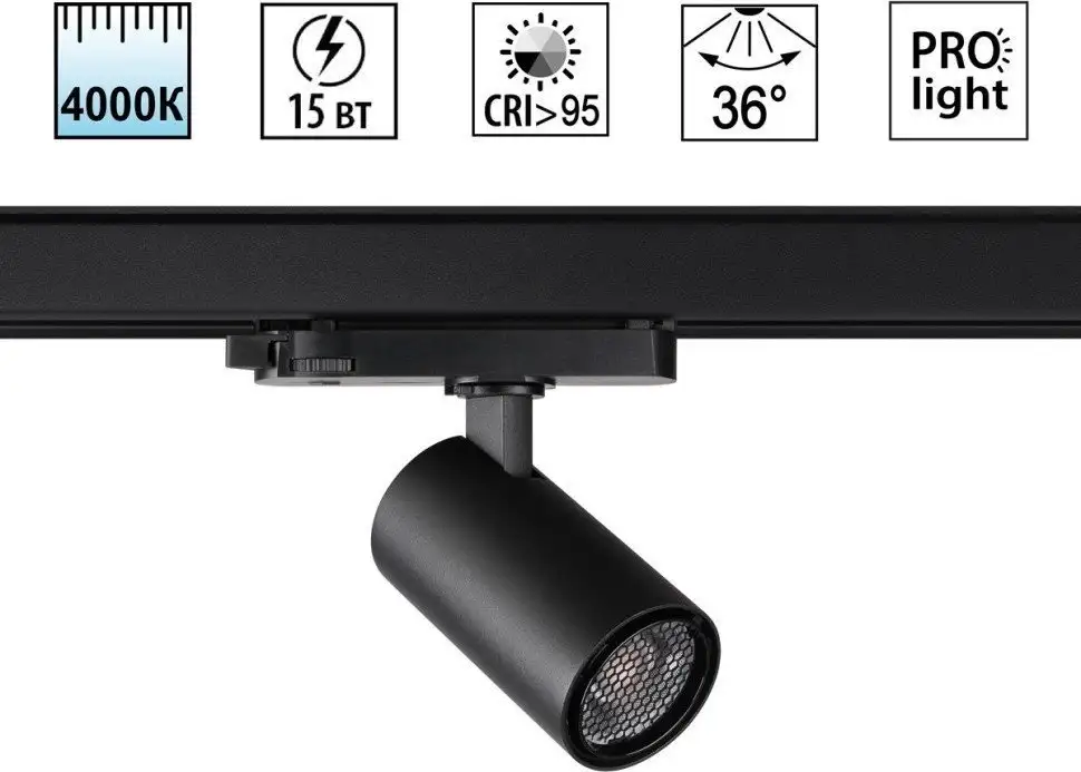 Трековый светильник Novotech Helix 359560 – фото товара