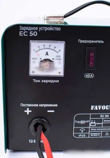 Зарядное устройство Favourite EC 50 – фото товара