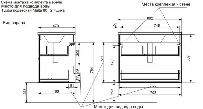 Эстет Тумба с умывальником Malta ФР-00007058 – фото товара