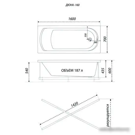 Ванна 1AcReal Дюна 160х70 (с каркасом и экраном) - фото товара