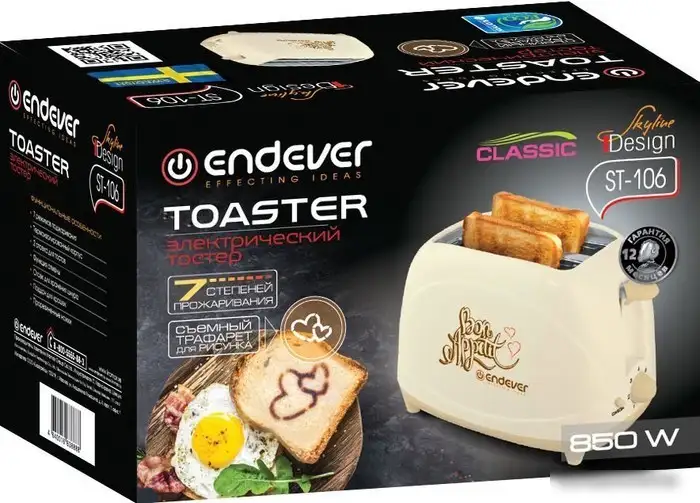 Тостер Endever Skyline ST-106 – фото товара