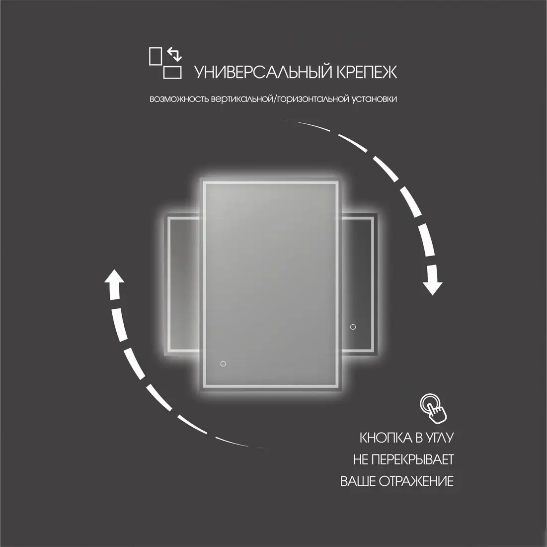Алмаз-Люкс Зеркало Darwin 80100s-6 (с подсветкой) – фото товара