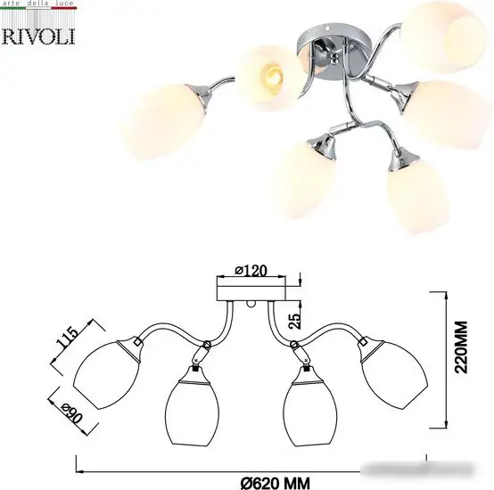 Люстра средней высоты Rivoli Hollie 3135-306 Б0055379 – фото товара