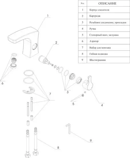 Смеситель Wasserkraft Berkel 4803 - фото товара