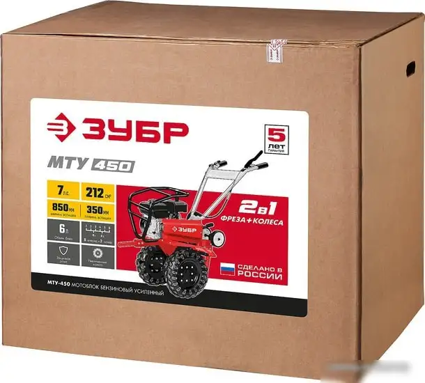 Мотоблок Зубр МТУ-450 – фото товара
