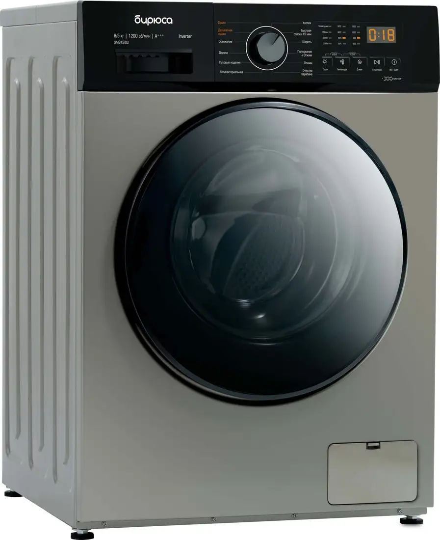 Стирально-сушильная машина Бирюса WMD-SM812/03 B - фото товара