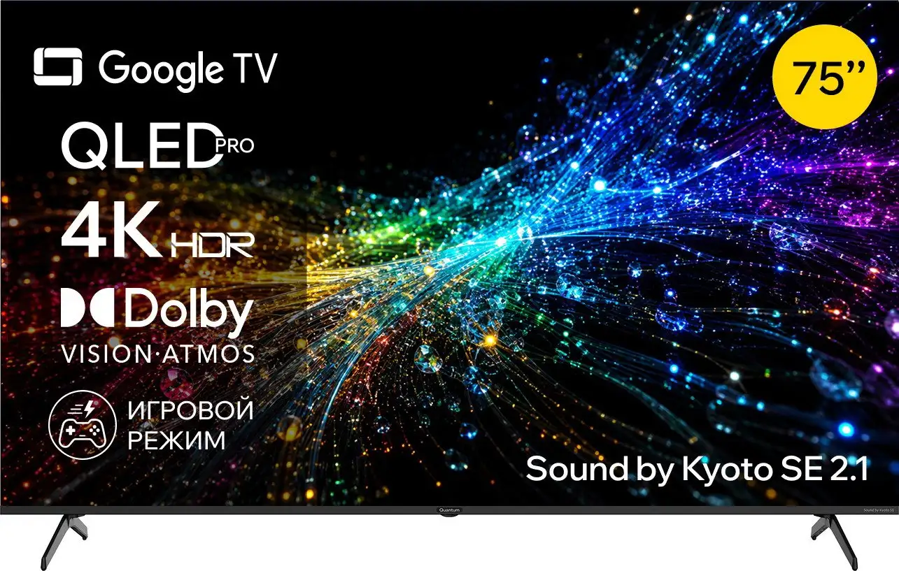 Телевизор Quantum 75U6BQ – изображение в каталоге
