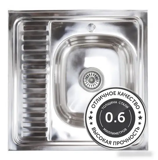 Кухонная мойка AKS Накладная 60x60 правая (полированная) - фото товара