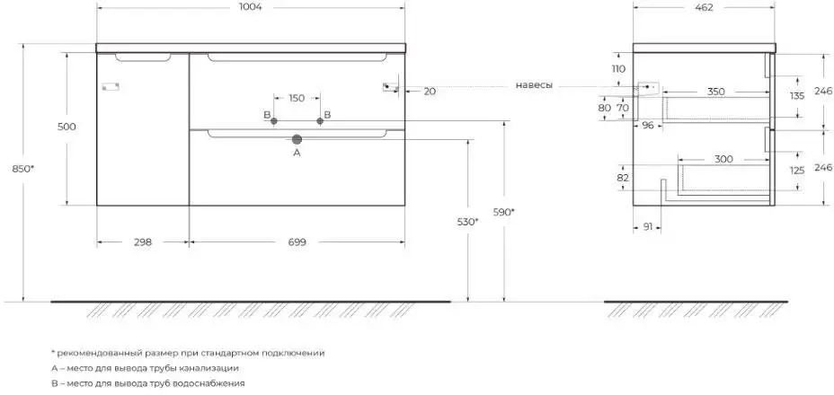 BelBagno Тумба под умывальник ETNA-1000-2C-1A-SO-RN-R – фото товара