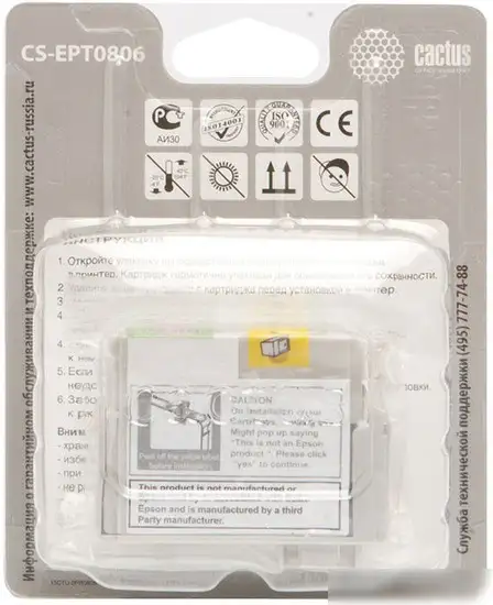 Картридж CACTUS CS-EPT0806 – фото товара