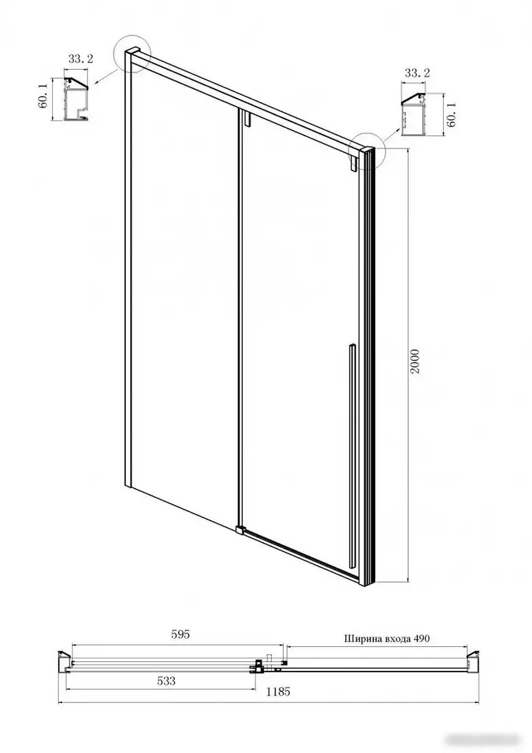 Душевая дверь Ambassador Intense 120x200 110022201IBB - фото товара