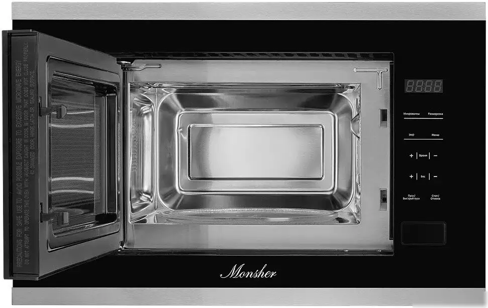 Микроволновая печь Monsher MMH 1020 BX – фото товара