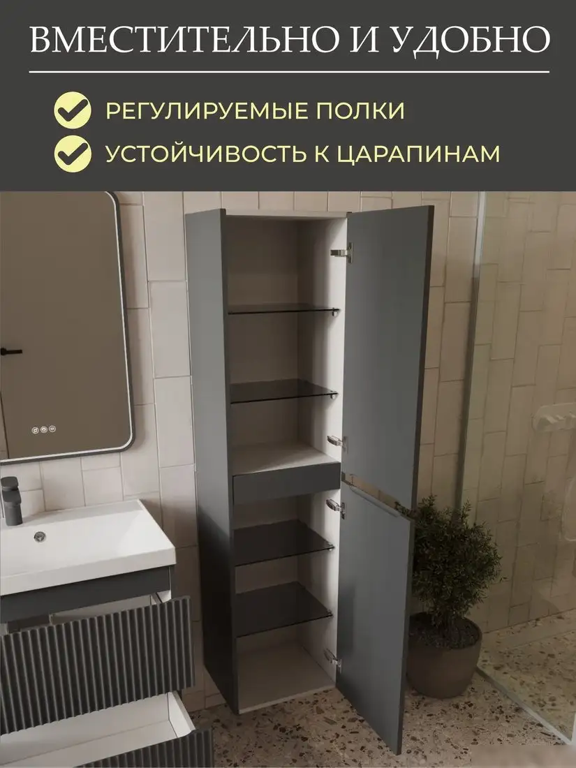 MebelVann Шкаф-пенал Эрика 1600x400x350 Eric_G_1600_400_350 – фото товара