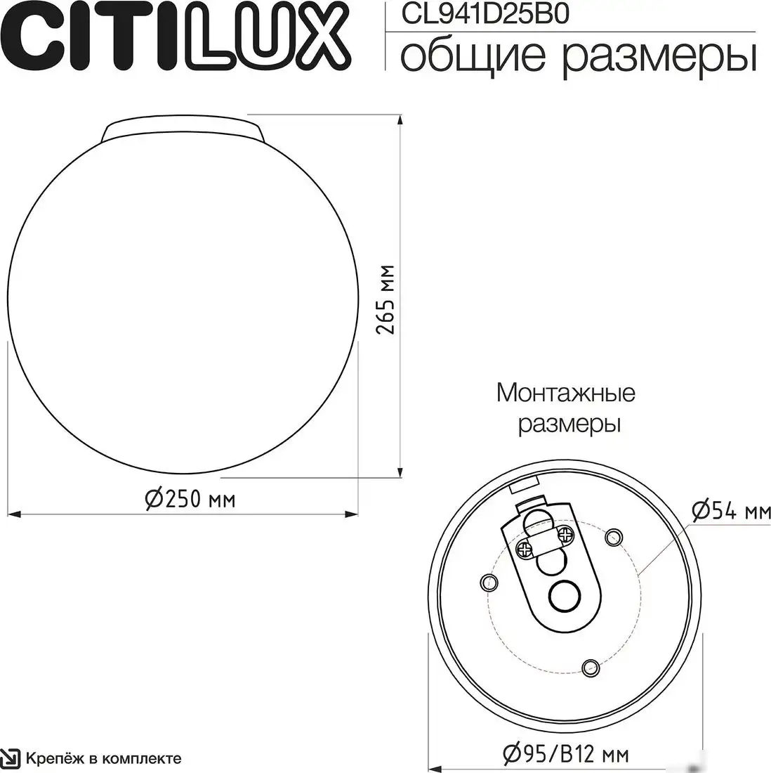 Люстра средней высоты Citilux Ron CL941D25B0 – фото товара